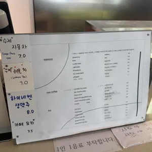 오프오 리뷰 사진