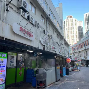 마산식당 리뷰 사진