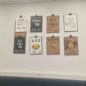 식당오늘 리뷰 사진