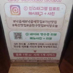 식당오늘 리뷰 사진