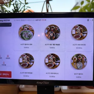 PHO U 베트남쌀국수 리뷰 사진