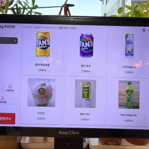 PHO U 베트남쌀국수 리뷰 사진