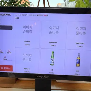 PHO U 베트남쌀국수 리뷰 사진