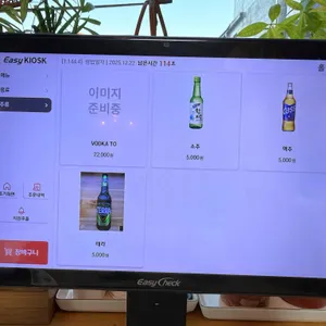 PHO U 베트남쌀국수 리뷰 사진