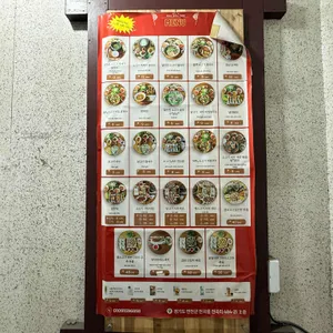 PHO U 베트남쌀국수 리뷰 사진