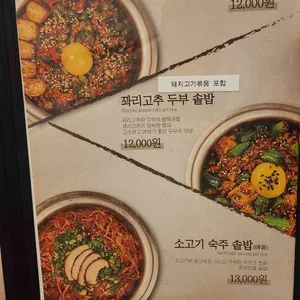 담솥 리뷰 사진