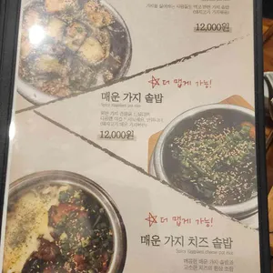 담솥 리뷰 사진