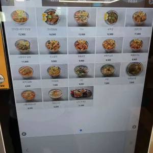 하루덮밥 리뷰 사진