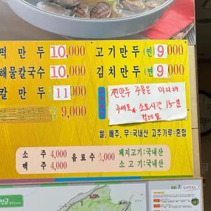 아가페식당 리뷰 사진