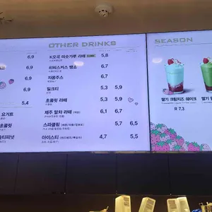 파스쿠찌 리뷰 사진