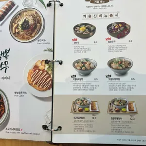 국수나무 리뷰 사진