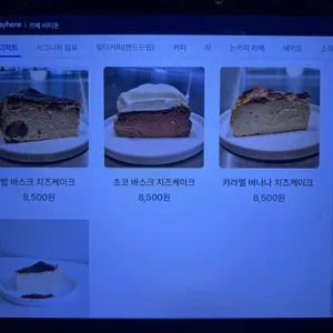 카페 비타운 리뷰 사진