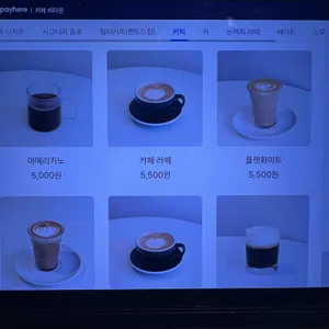 카페 비타운 리뷰 사진