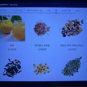 카페 비타운 리뷰 사진