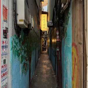 커피한약방 리뷰 사진