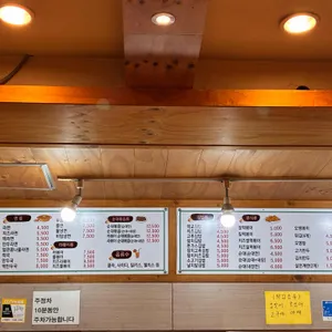 학교가자 리뷰 사진