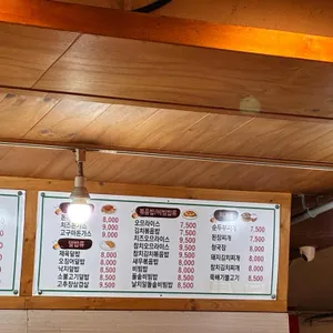 학교가자 리뷰 사진