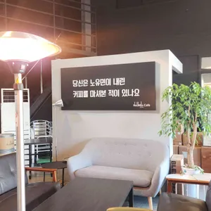 노유민코페S 리뷰 사진