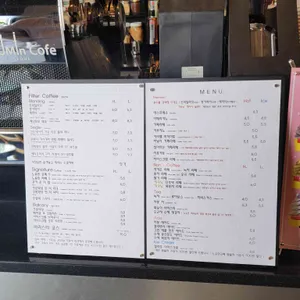 노유민코페S 리뷰 사진