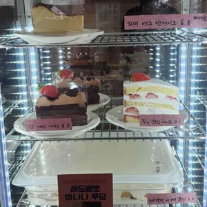 Bake29s 리뷰 사진