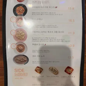 팜셰프 에이롬 리뷰 사진