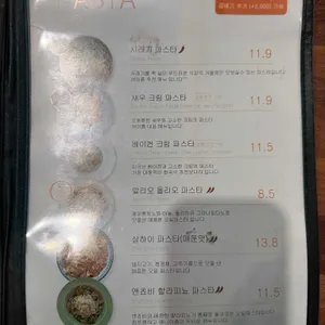 팜셰프 에이롬 리뷰 사진