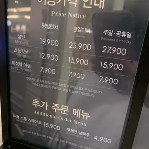 애슐리 리뷰 사진