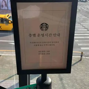 강민주의 들밥 리뷰 사진