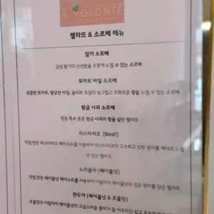 아볼롱떼 리뷰 사진