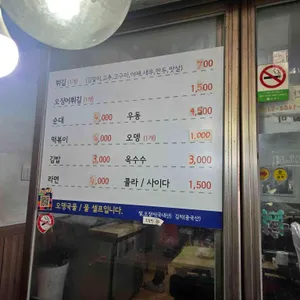 모녀튀김 리뷰 사진