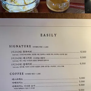 카페 이진리 리뷰 사진