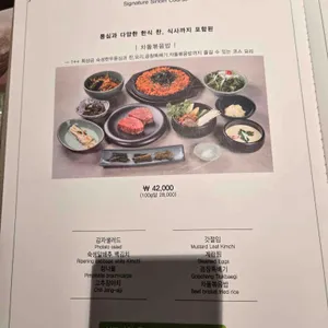 한우공방 리뷰 사진