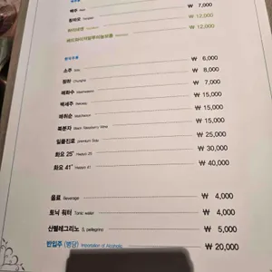 한우공방 리뷰 사진