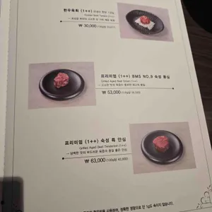 한우공방 리뷰 사진