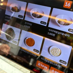 매운날 리뷰 사진