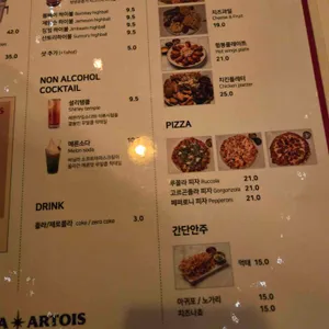 쌍쌍 카페 앤 펍 리뷰 사진