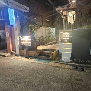 연남토마 리뷰 사진