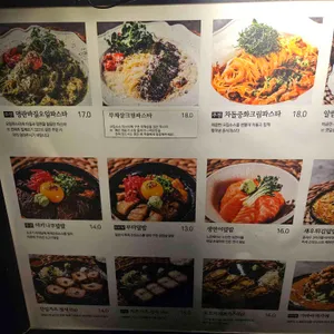 연남토마 리뷰 사진