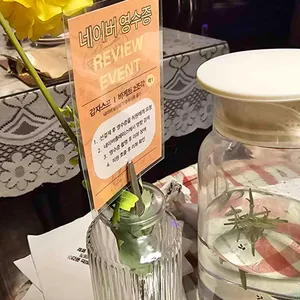 영향 리뷰 사진