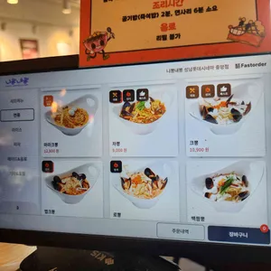 니뽕내뽕 리뷰 사진