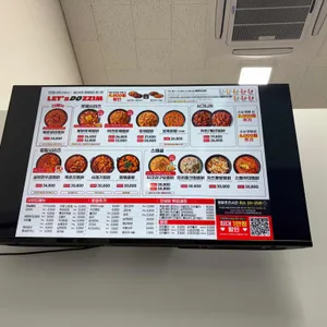 두찜 리뷰 사진