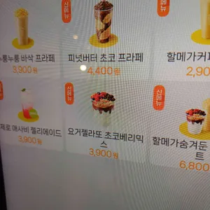 메가MGC커피 리뷰 사진