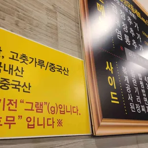 큰집막창&생고기 리뷰 사진