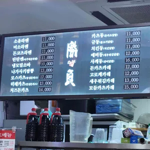 쇼부라멘 리뷰 사진