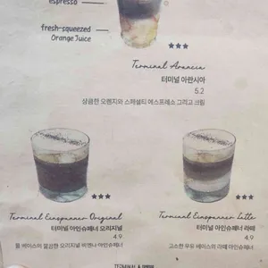 터미널 에스프레소 하우스 리뷰 사진