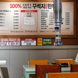 꾸석지돌판한우 리뷰 사진