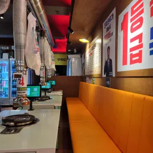 꾸석지돌판한우 리뷰 사진