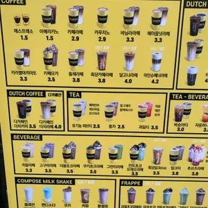 컴포즈커피 리뷰 사진