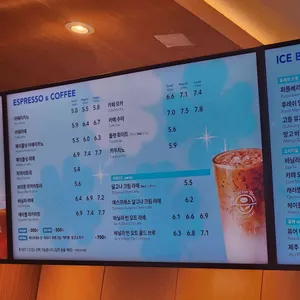 커피빈 리뷰 사진