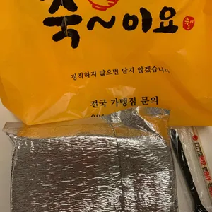 죽이요 리뷰 사진